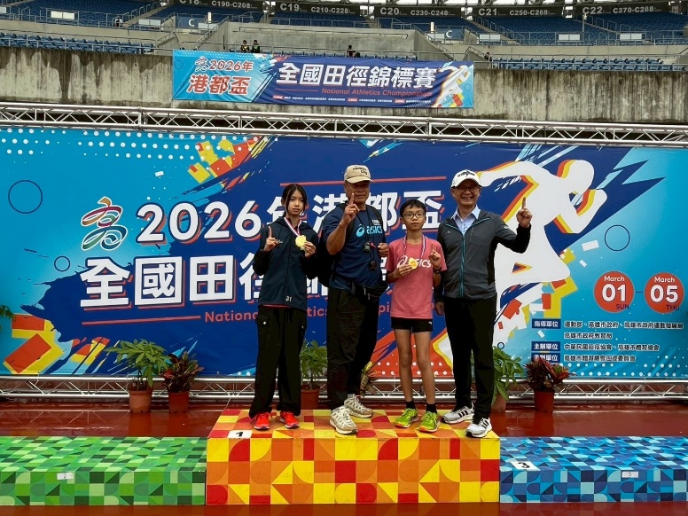 一張含有 服裝, 文字, 足部穿著, 人員 的圖片

AI 產生的內容可能不正確。